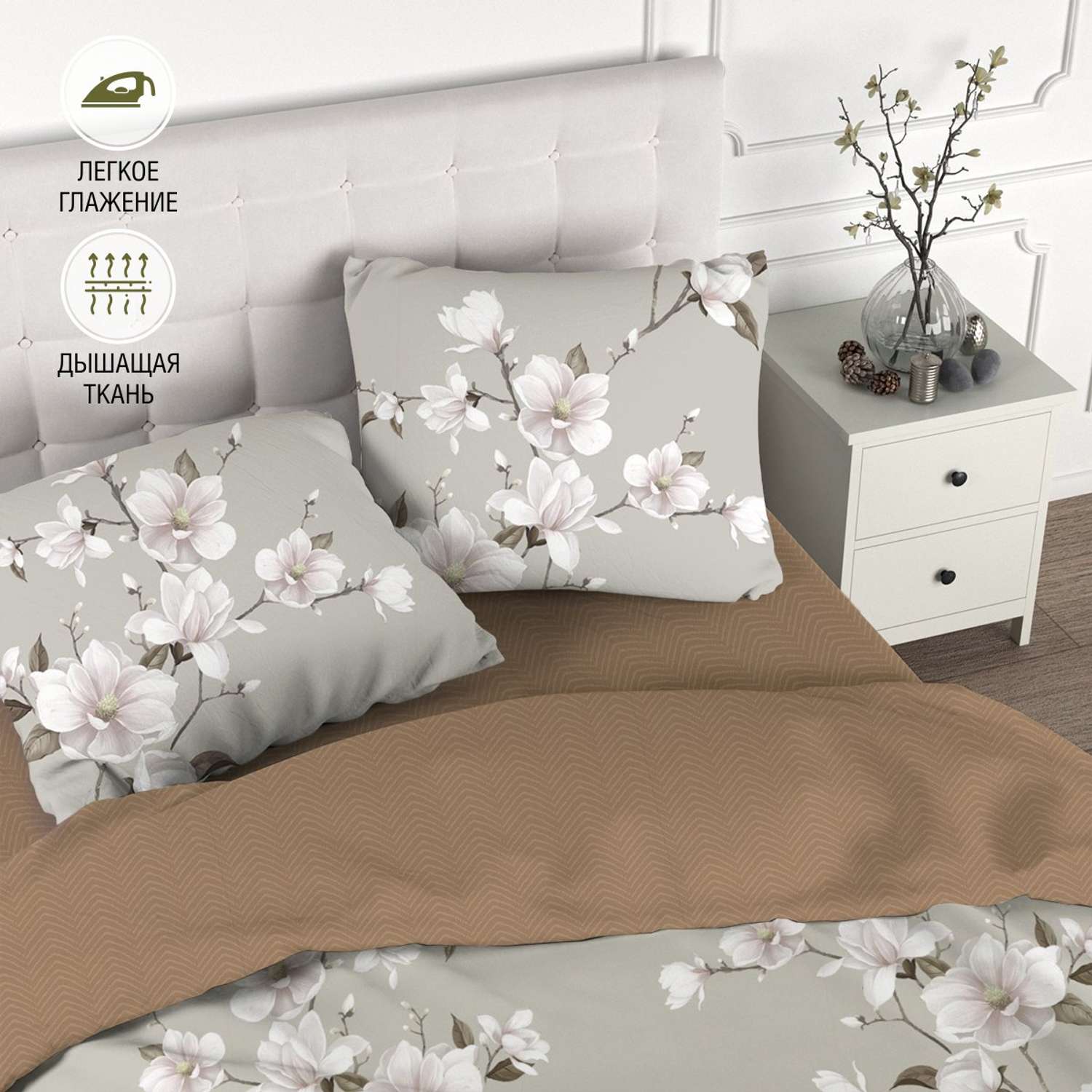Комплект постельного белья для SNOFF Канела 1.5-спальный сатин рис.6084-1+6084а-1 - фото 2