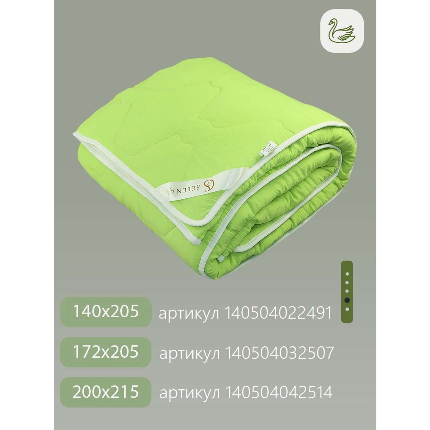 Одеяло SELENA Crinkle line 140х205 см с наполнителем Лебяжий пух зеленое - фото 5