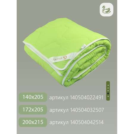 Одеяло SELENA Crinkle line 140х205 см с наполнителем Лебяжий пух зеленое