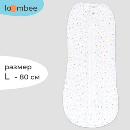 Пеленка-кокон loombee кокон L