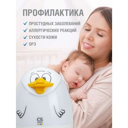 Увлажнитель воздуха CS MEDICA KIDS CS-18h DuckieDuck