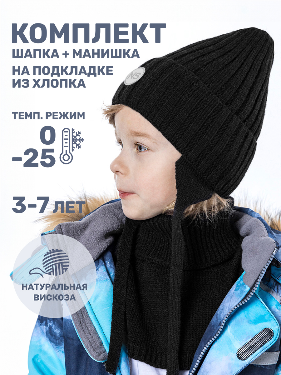 Комплект шапка и манишка NIKASTYLE 12з16024 черный - фото 2