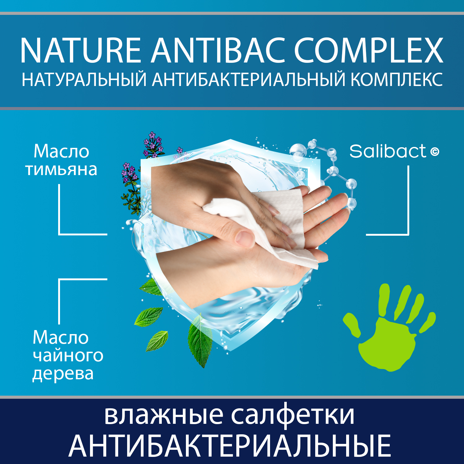 Влажные салфетки AURA антибактериальные Derma protect ромашка 15х8 - фото 4