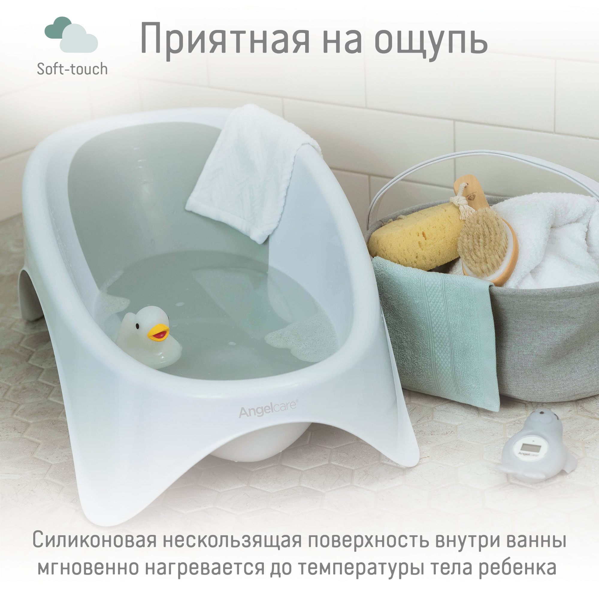 Детская ванночка Angelcare Baby Bathtub - фото 2