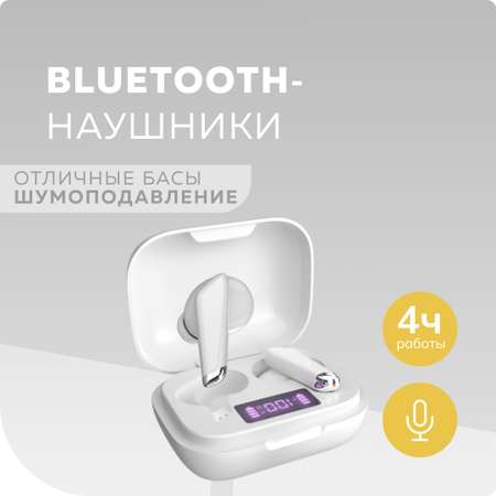 Беспроводные наушники More Choice BW45S