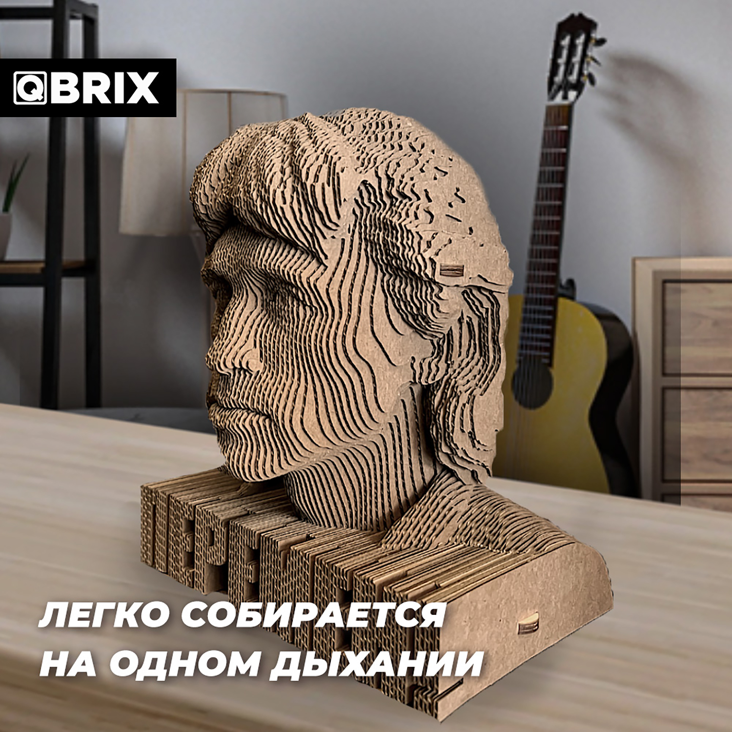 Конструктор QBRIX 3D картонный Виктор Цой 20016 20016 - фото 2