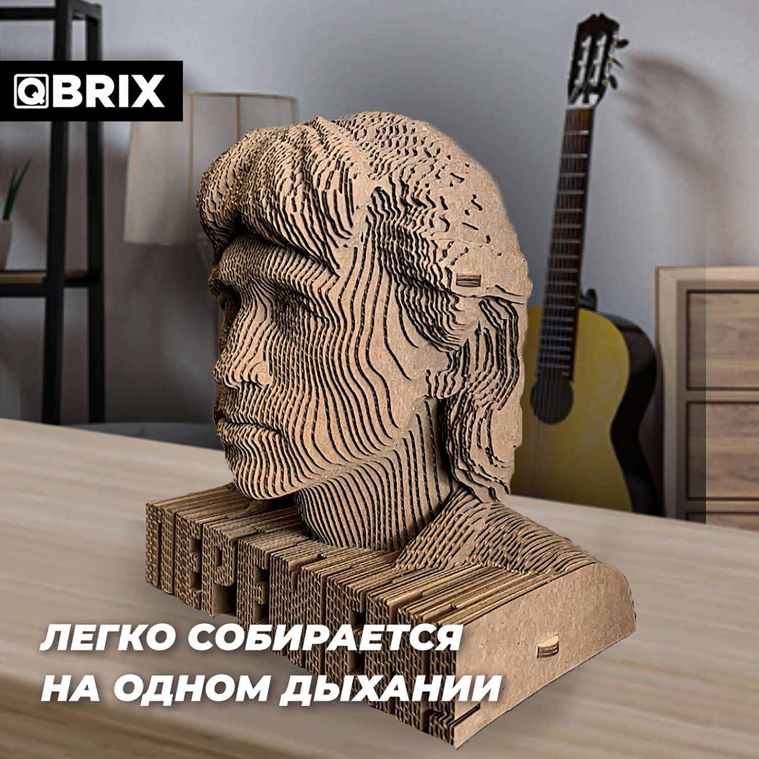 Конструктор QBRIX 3D картонный Виктор Цой 20016 20016 - фото 7