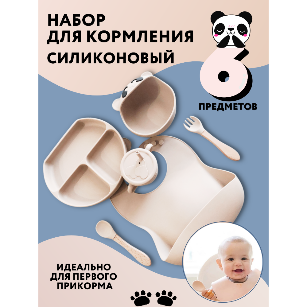 Набор детской посуды PlayKid персик - фото 2