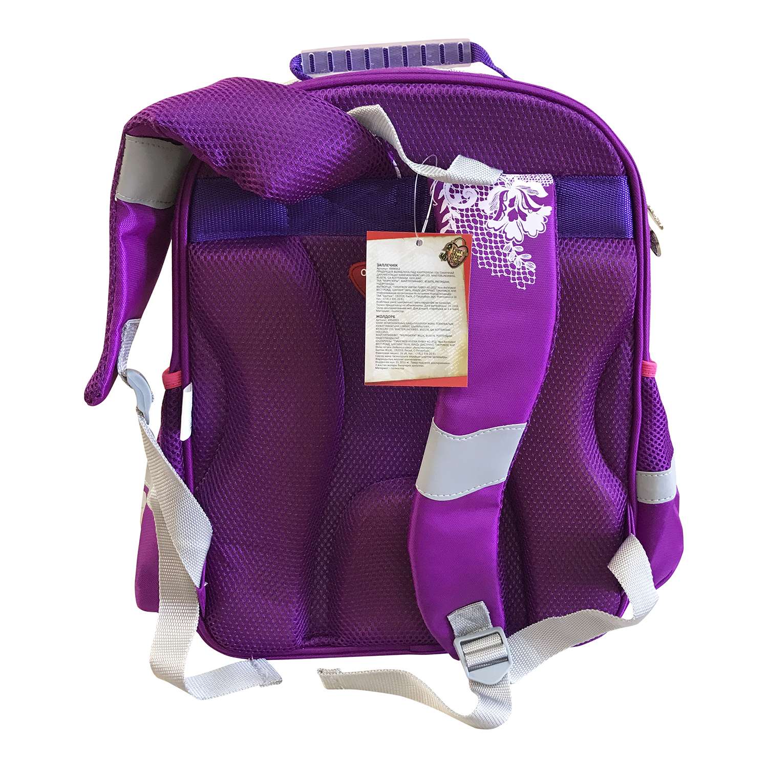 Рюкзак Barbie Junior (фиолетовый) - фото 4