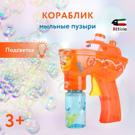 Мыльные пузыри Attivio Кораблик P8838