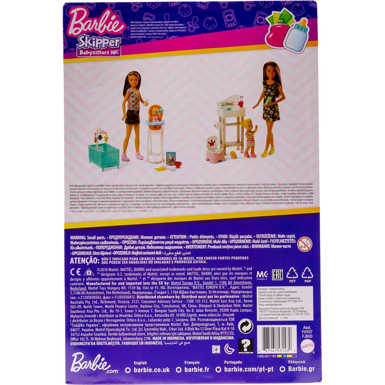Набор Barbie Няня FJB00 FHY97 - фото 3