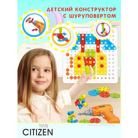 Магнитный конструктор CITIZEN ESS-13802