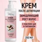 Крем после депиляции PAW FACTORY PWF0147