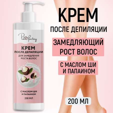 Крем после депиляции PAW FACTORY PWF0147