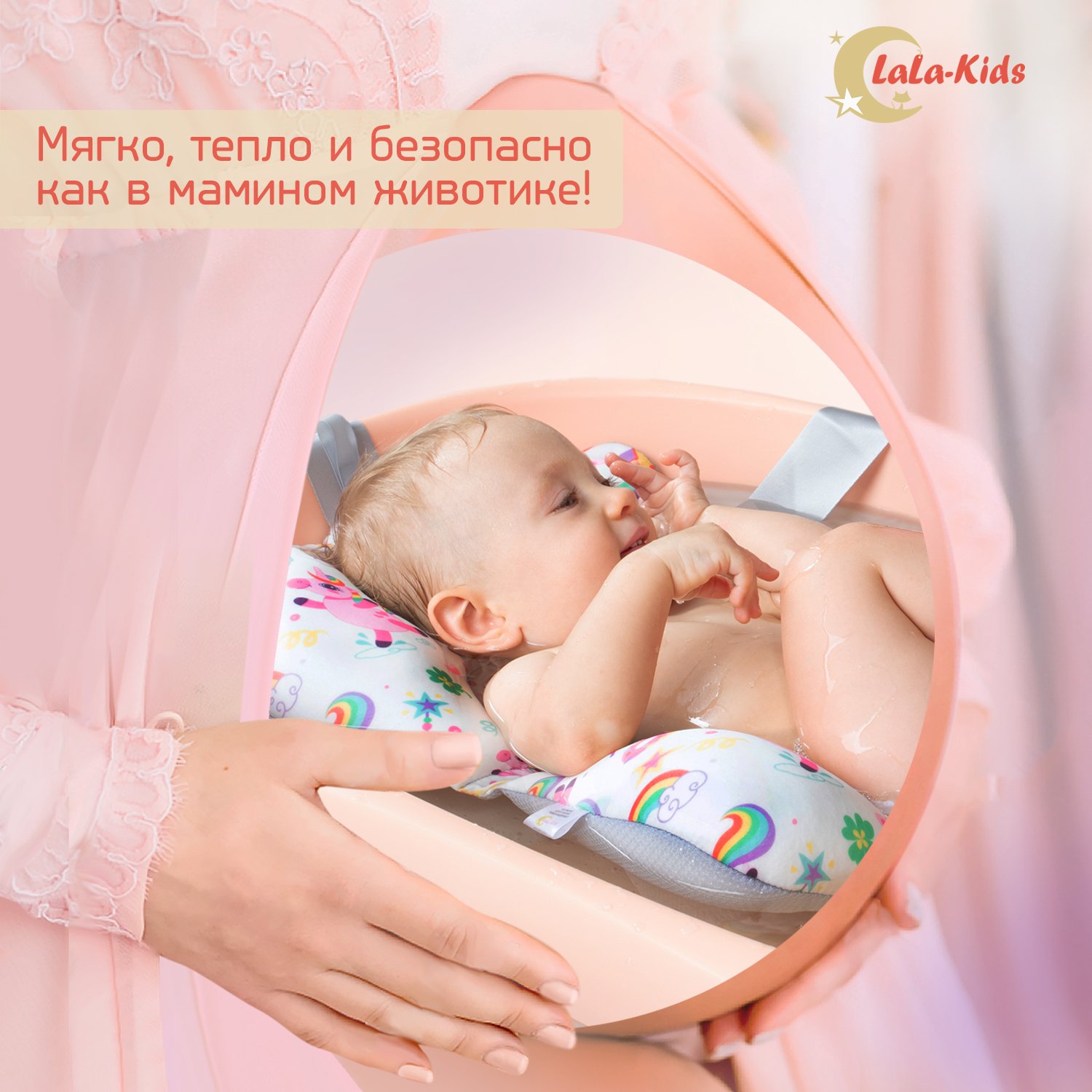 Детская ванночка LaLa-Kids складная с матрасиком для купания новорожденных - фото 14