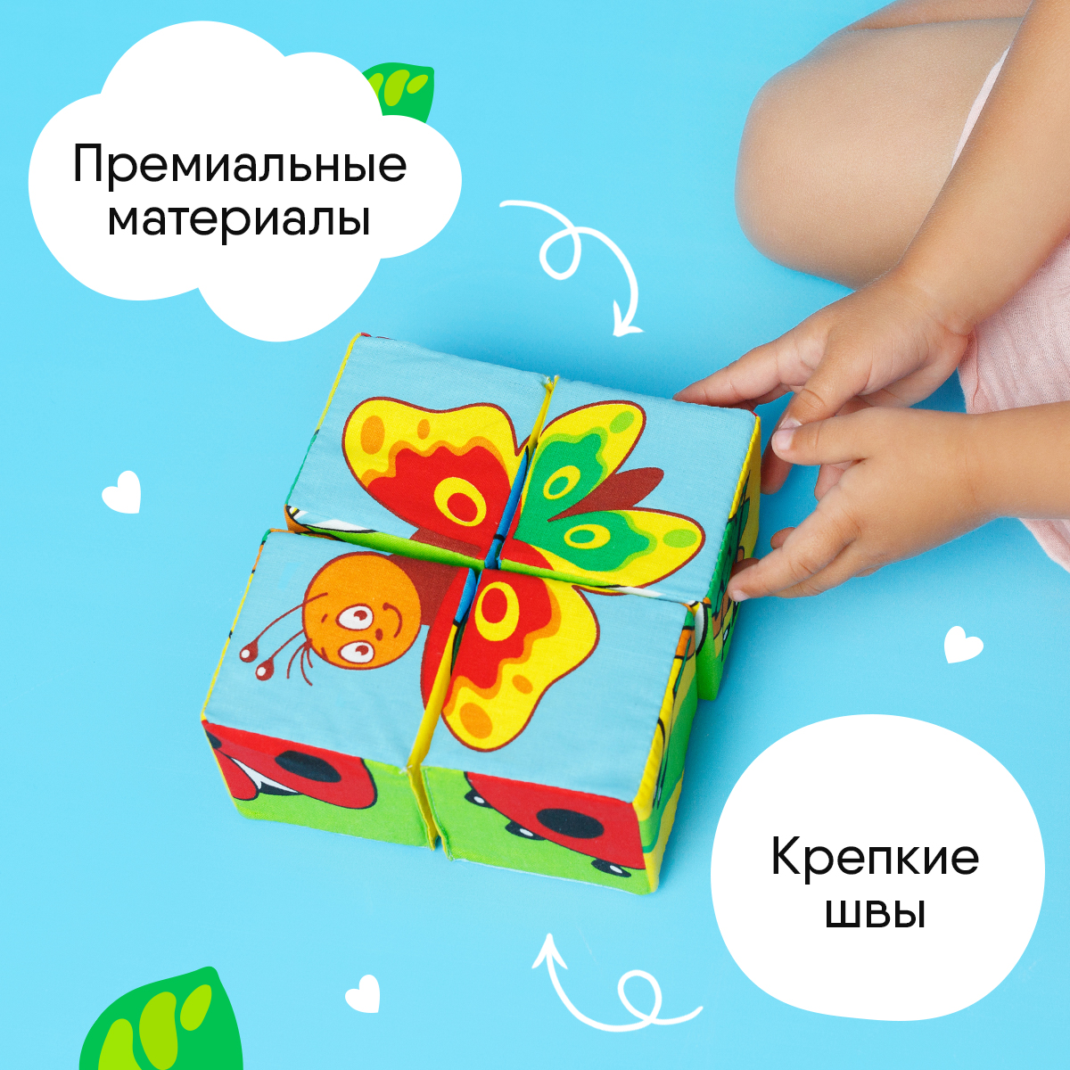Кубики Мякиши Набор детских мягких развивающих кубиков для малышей Насекомые подарок детям мягкие - фото 6