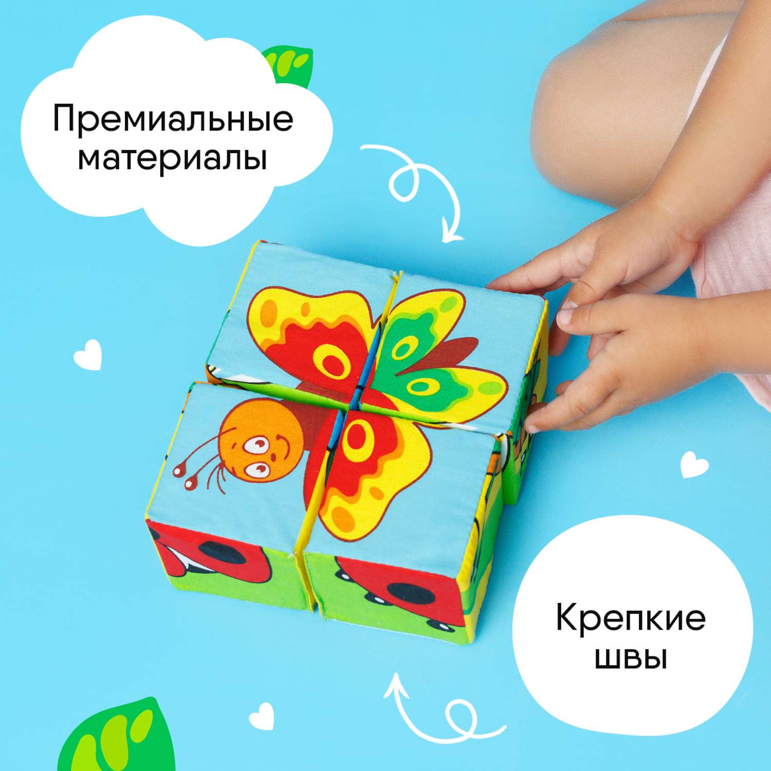 Кубики Мякиши Набор детских мягких развивающих кубиков для малышей Насекомые подарок детям мягкие - фото 6