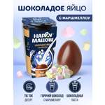 Шоколадное яйцо Сладкая сказка с маршмеллоу HAPPY MALLOW 70г