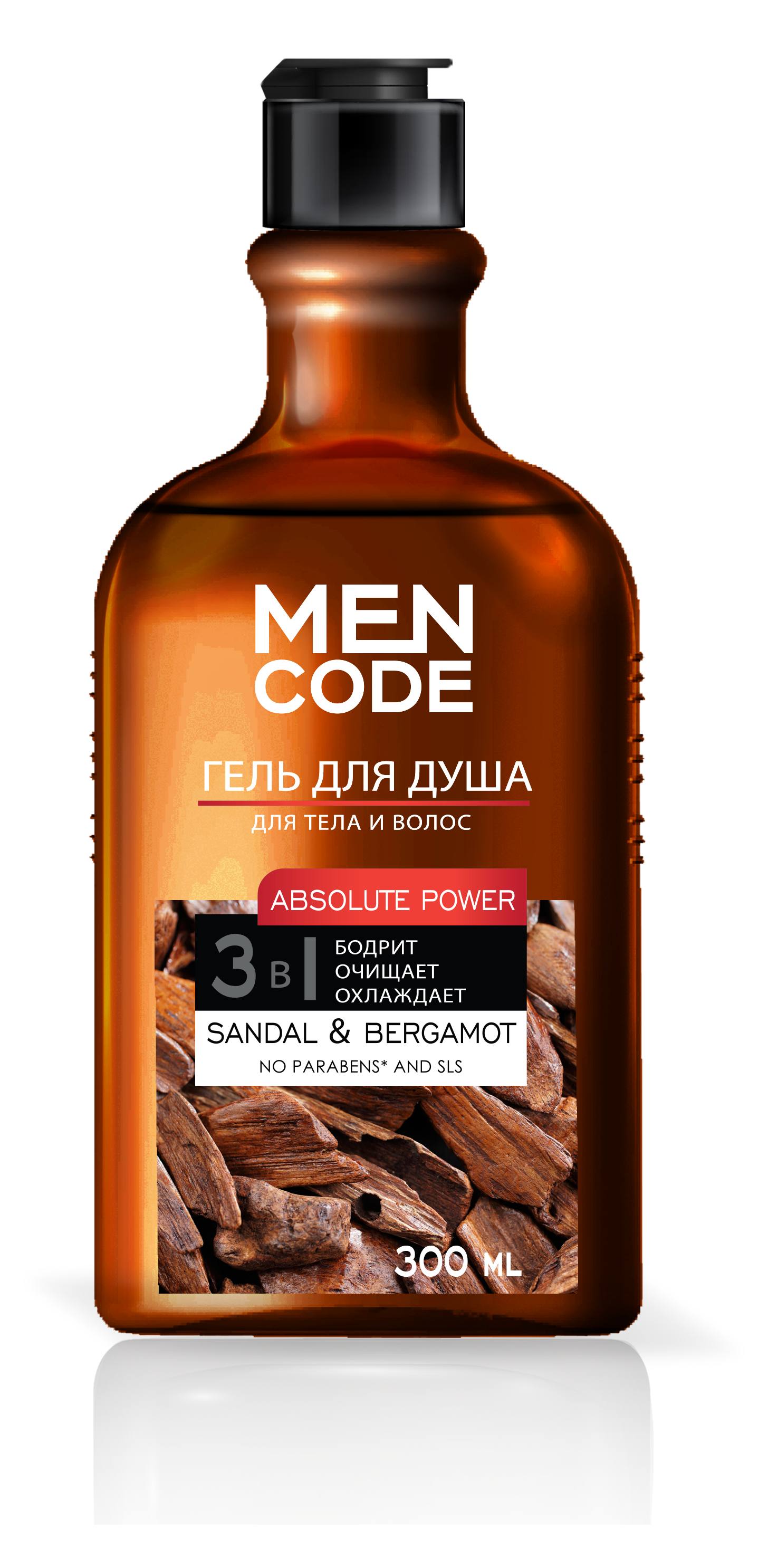 Гель для душа MEN CODE ABSOLUTE POWER с экстрактами сандала и бергамота 2 шт х 300 мл - фото 3