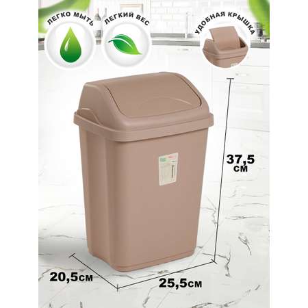 Контейнер elfplast Ultra для мусора 10 л 25.5х20.5х37.5 см светло-коричневый