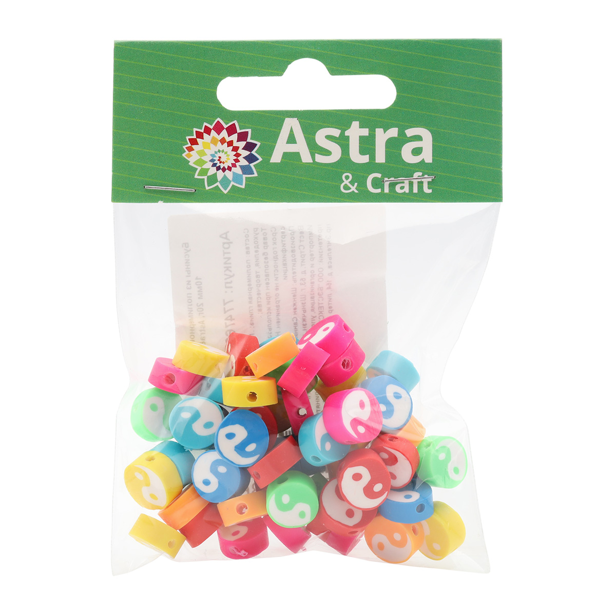 Бусины Astra&Craft из полимерной глины инь и янь 10 мм 20 г - фото 4