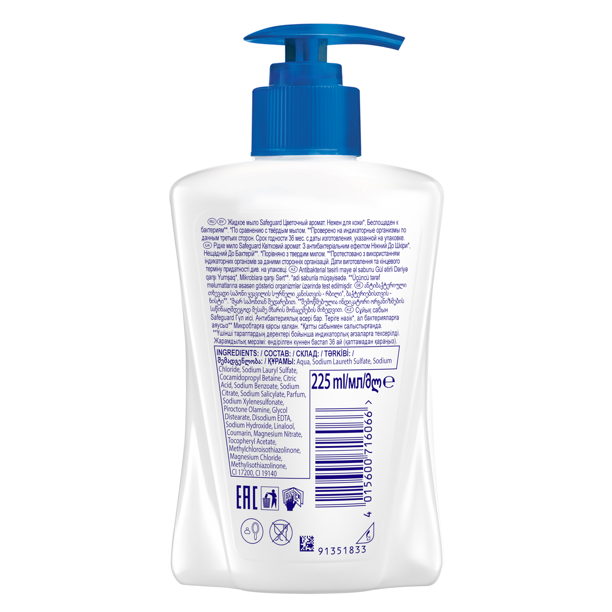 Жидкое мыло Safeguard антибактериальное с Алоэ 225 мл - фото 10