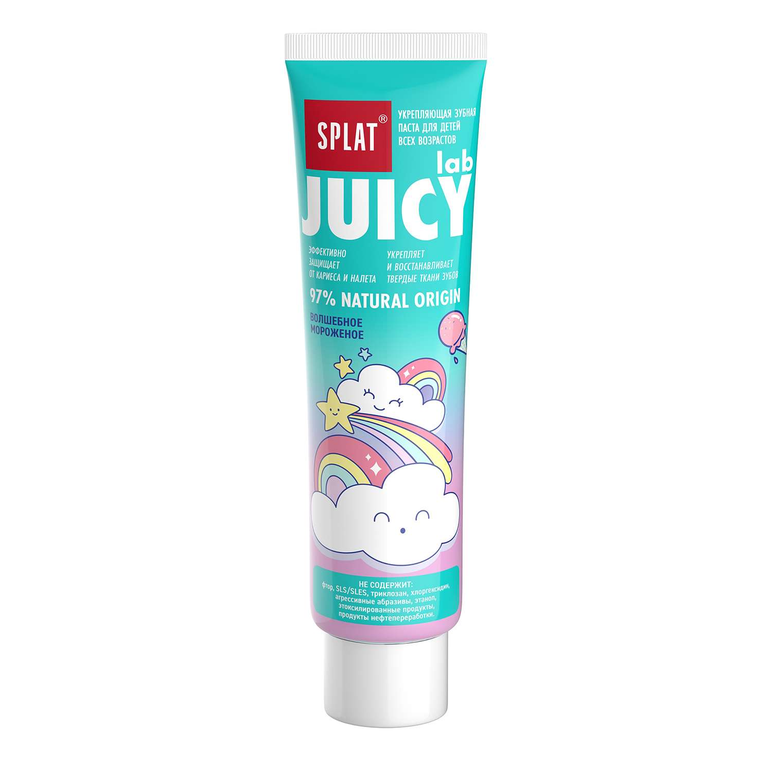 Зубная паста Splat Juicy Lab Волшебное мороженое 80г - фото 2