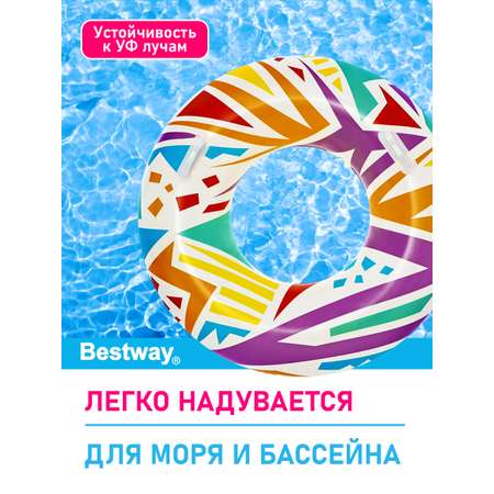 Круг для плавания Bestway Абстракция Белый