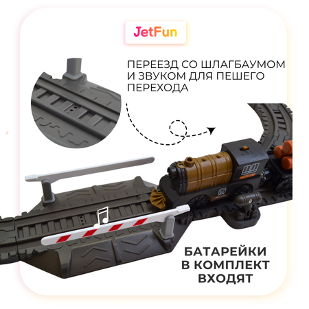 Железная дорога JetFun С аксессуарами