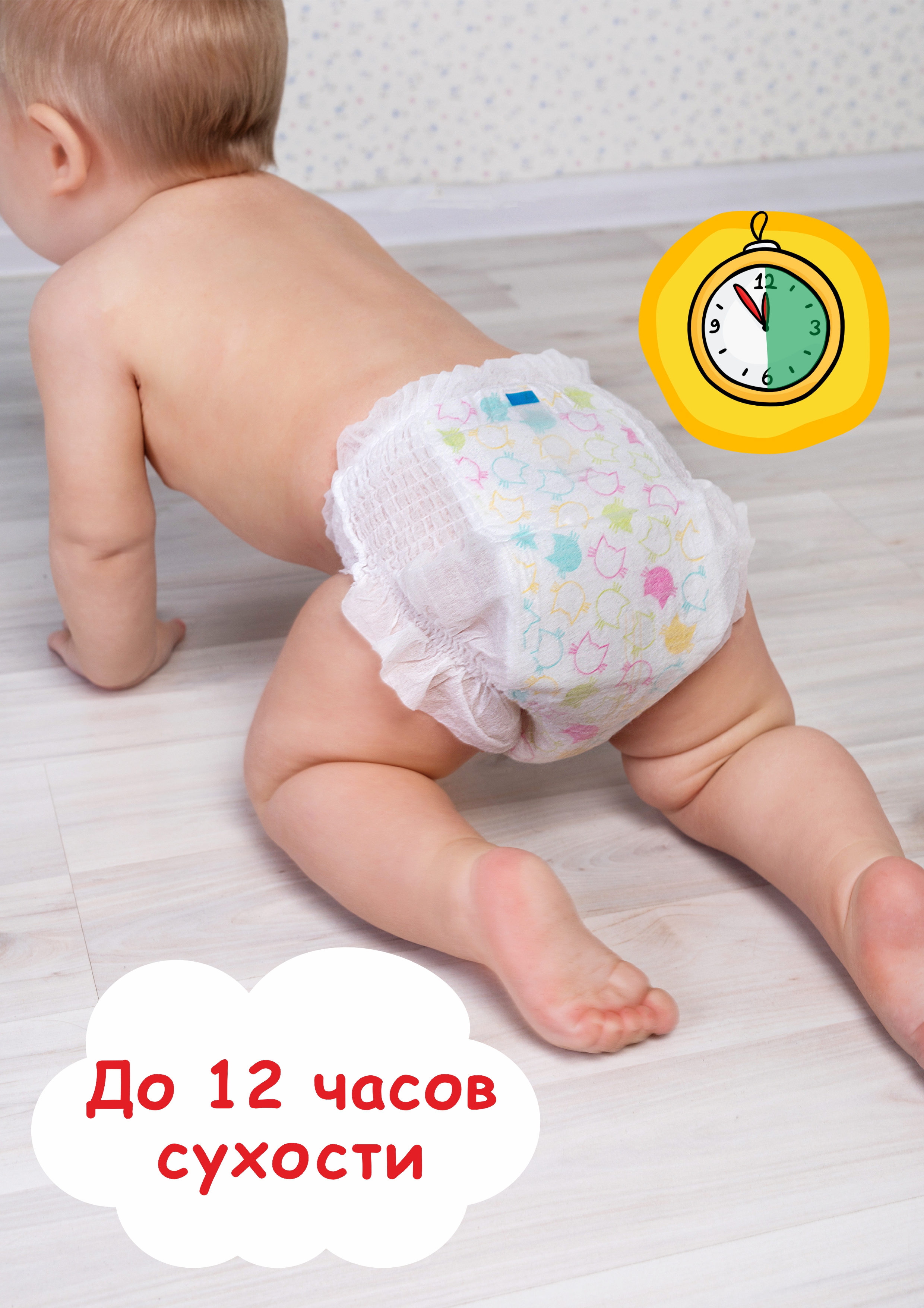 Подгузники трусики Три кота одноразовые детские Leon Baby ультратонкие размер XL 12-17 кг 38 шт - фото 5