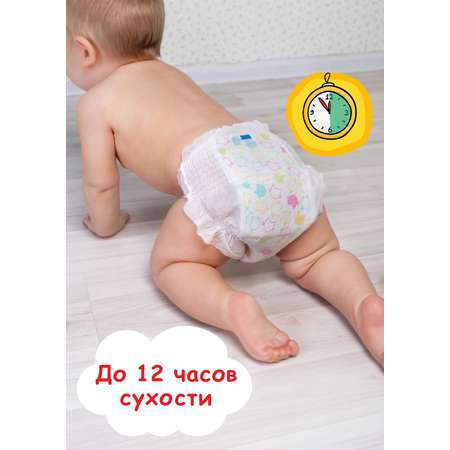 Трусики Три кота 38 шт. XL 12-17 кг