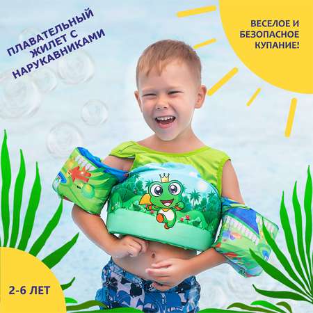 Жилет для плавания EziKIDS зеленый