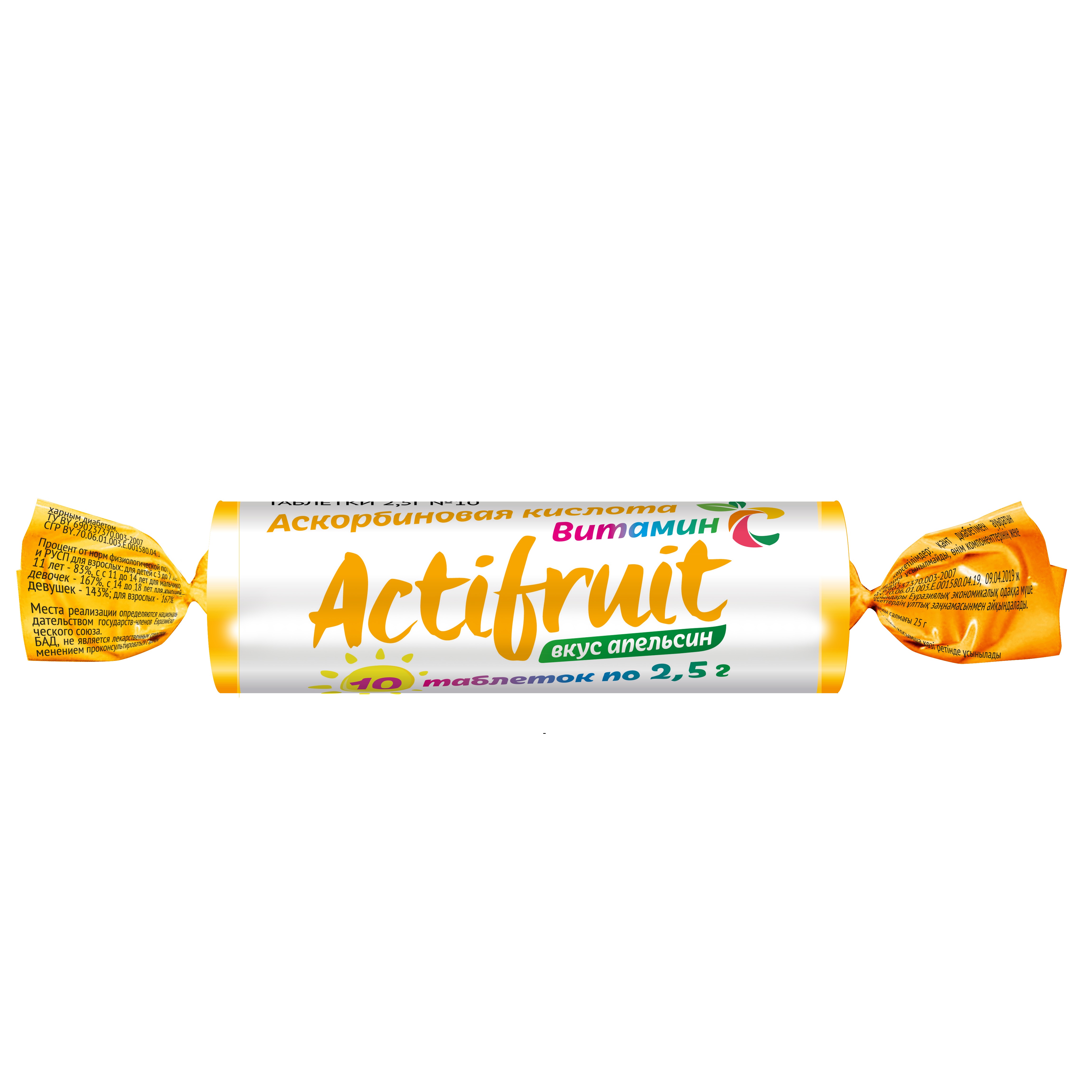 Витамин С Actifruit апельсин 2.5г*10шт - фото 1