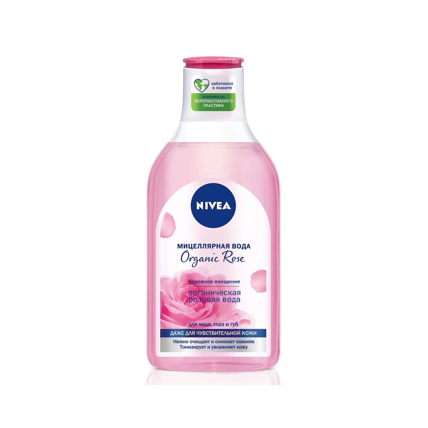 Мицеллярная вода Nivea Organic Rose 400 мл - фото 1