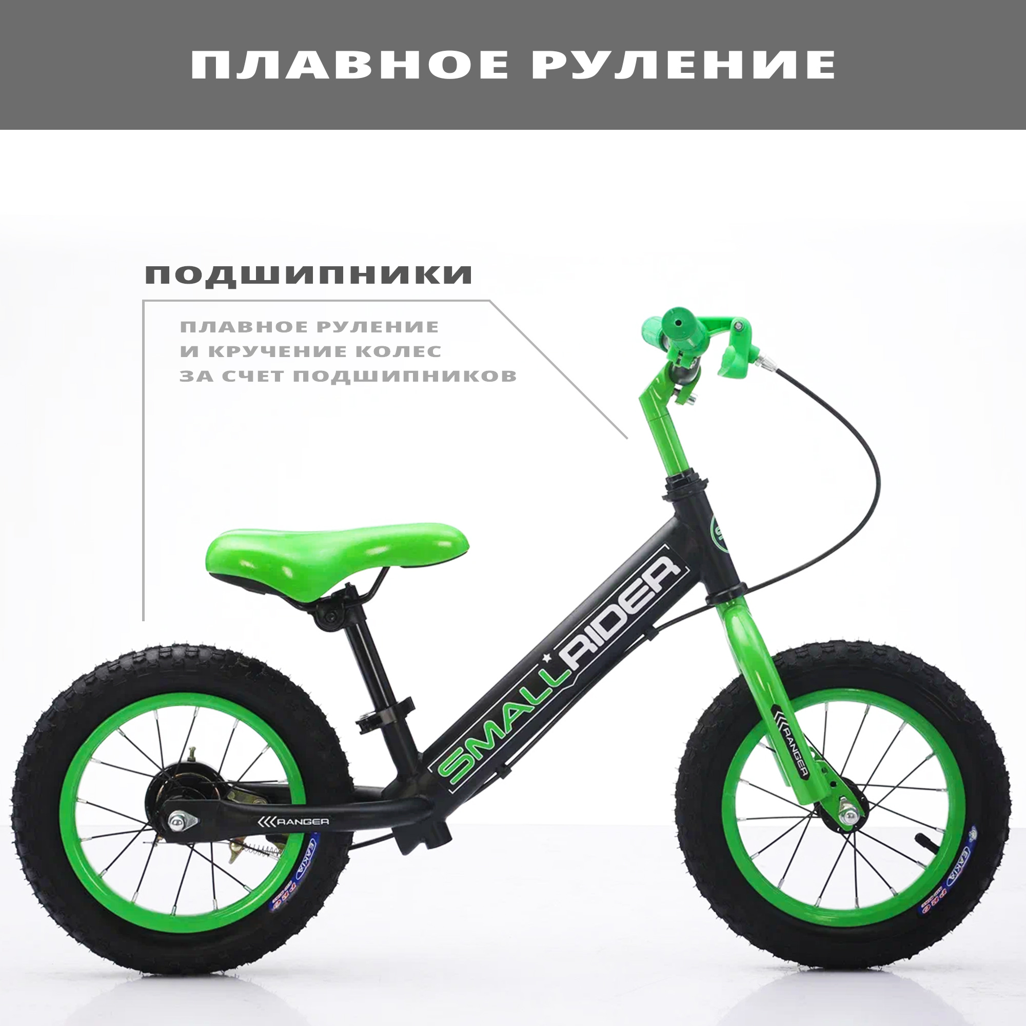 Беговел Small Rider Ranger neon - фото 5