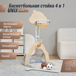 Баскетбольная стойка детская UNIX Kids Star сamel 2в1 для дома и улицы хоккейные футбольные ворота