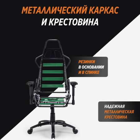 Компьютерное кресло GLHF серия 5X Black