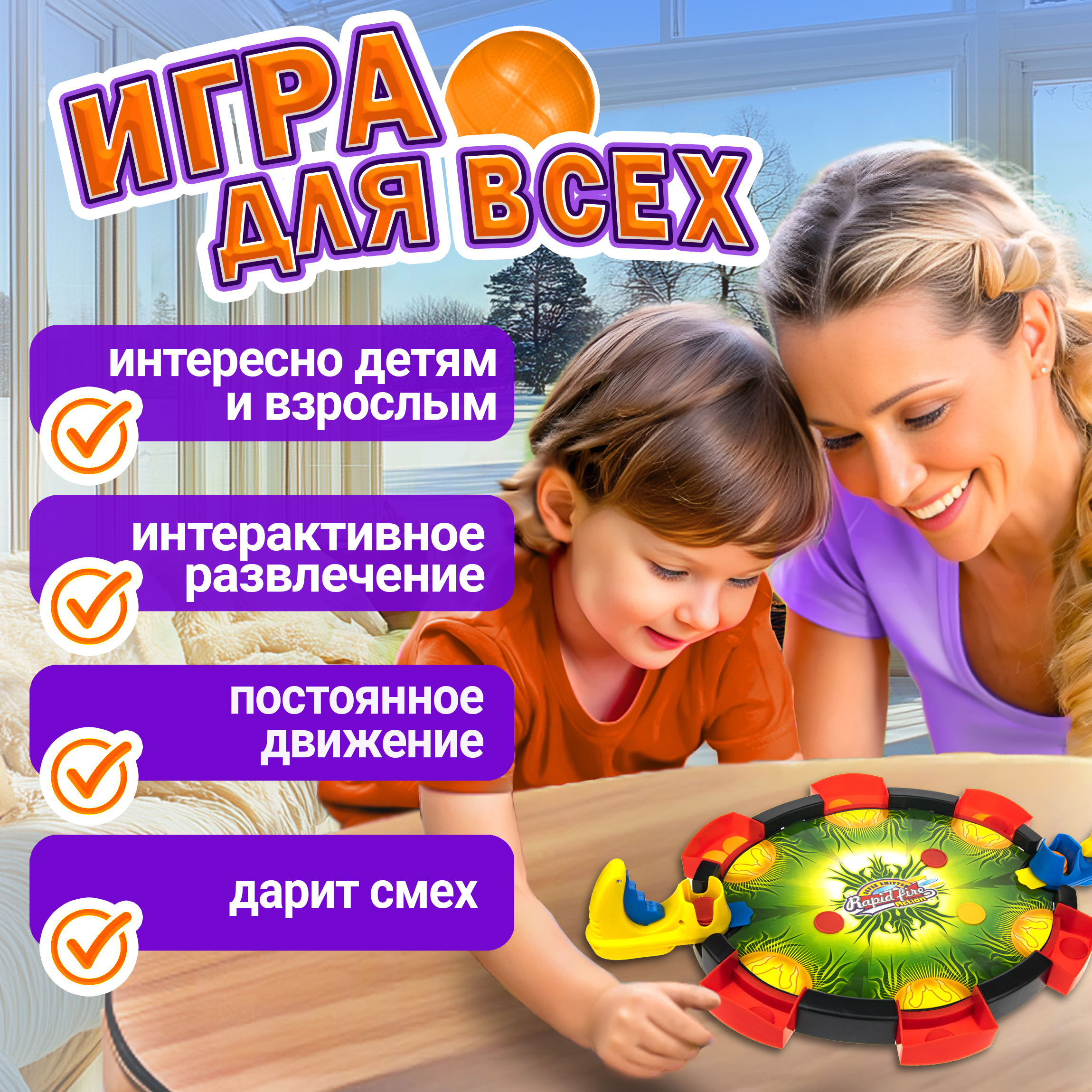 Настольная игра 1TOY ИГРОДРОМ Ловкий дискомет 40*6 5*28 см - фото 5