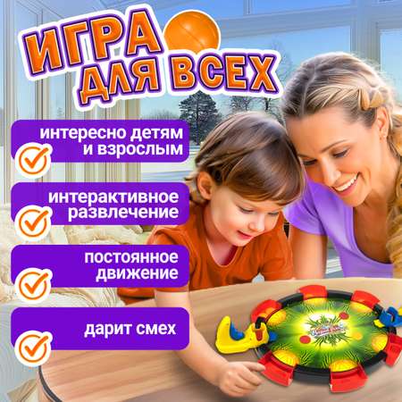 Настольная игра 1TOY ИГРОДРОМ Ловкий дискомет 40*6 5*28 см