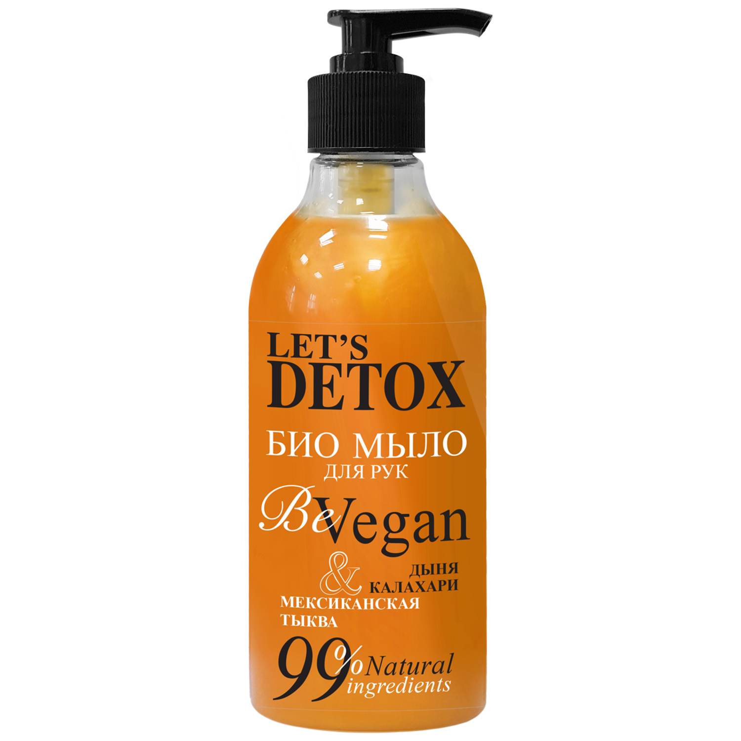 Жидкое мыло Body Boom натуральное для рук Be Vegan экстра питательное 380 мл - фото 1