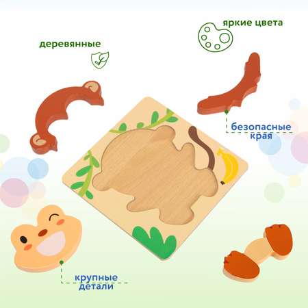 Игрушка BabyGo сортер Обезьяна