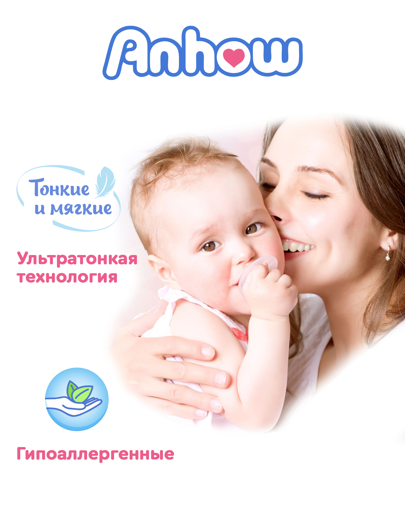 Подгузники Anhow S 4-8кг с дополнительной защитой от протекания - фото 6