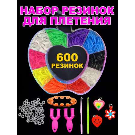 Набор резинок Color Kit для плетения браслетов Яблоко 660 шт 5 видов деталей