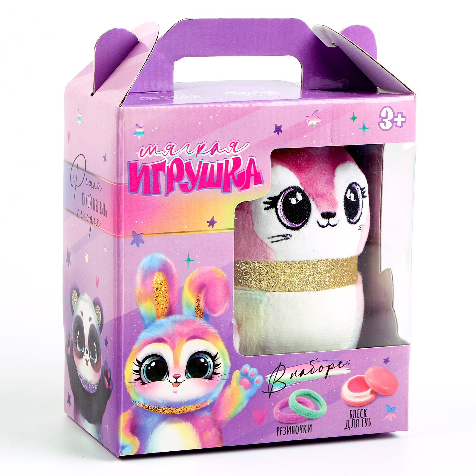 Мягкая игрушка Milo Toys «Зайка» - фото 8