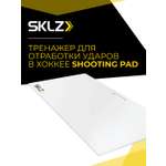 Тренажер для отработки ударов SKLZ Sklz Shooting Pad 28x52