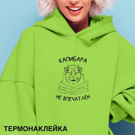 Термонаклейка для текстиля deVENTE сapybara