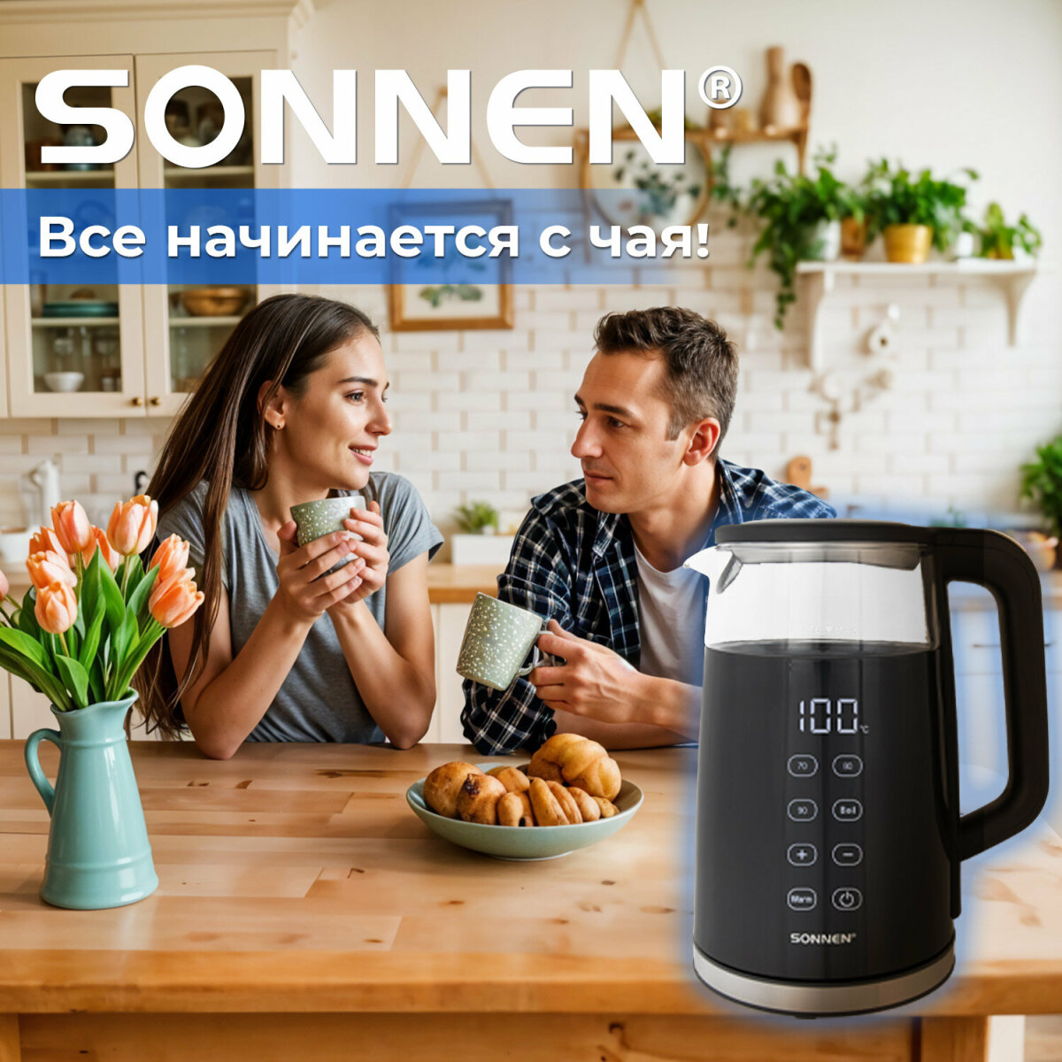 Чайник электрический Sonnen 1,7 л с терморегулятором и дисплеем - фото 6