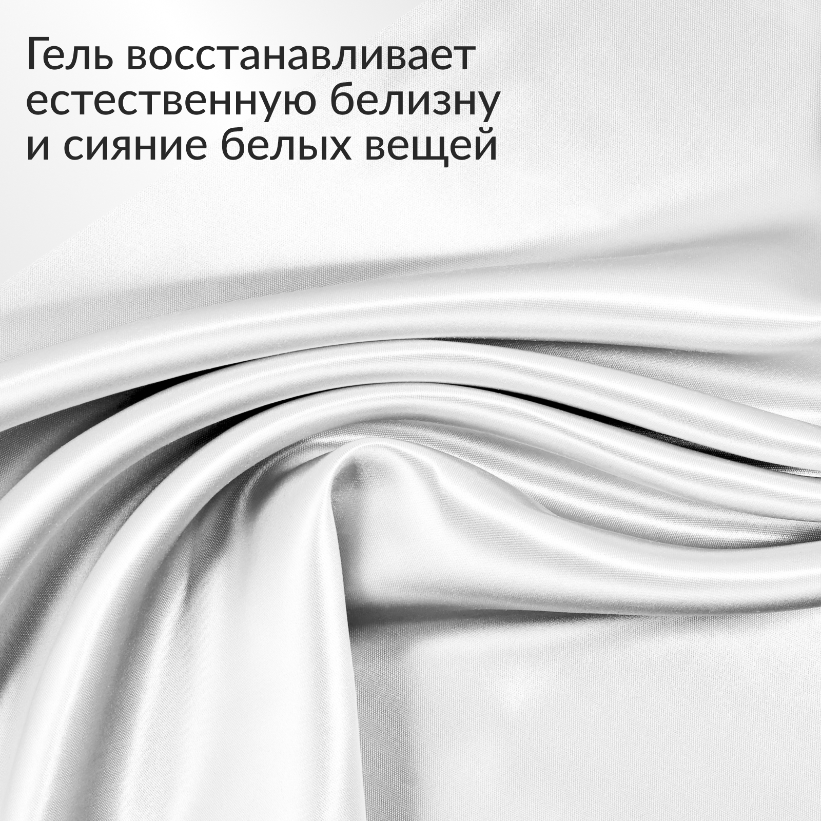 Гель для стирки белого белья Jundo White концентрированный с лейкой 65 стирок 1л - фото 2