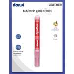 Маркер Darwi для кожи LEATHER DA0420013 2 мм 475 розовый