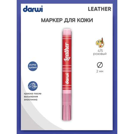 Маркер Darwi для кожи LEATHER DA0420013 2 мм 475 розовый